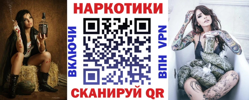 Наркошоп Новотроицк Амфетамин  Марихуана  МЕФ  ГАШ  А ПВП 
