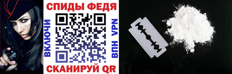 АМФ 97%  Новотроицк 