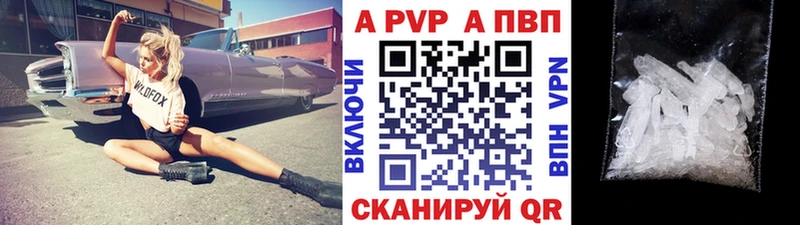 Альфа ПВП СК  Новотроицк 