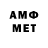 Amphetamine 98% Begaly Murataliev
