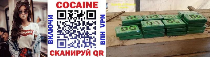 где купить наркоту  Новотроицк  КОКАИН 99% 
