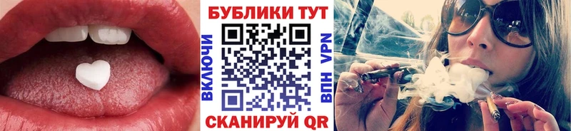 Ecstasy 99% цены наркотик Новотроицк