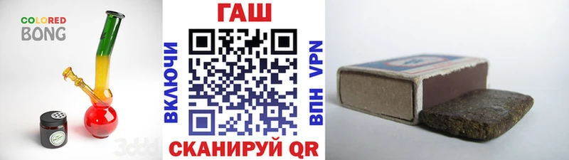 блэк спрут зеркало  Новотроицк  ГАШИШ убойный 
