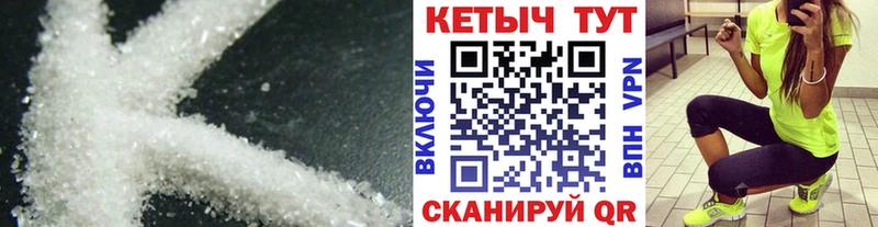 блэк спрут зеркало  Новотроицк  Кетамин ketamine 