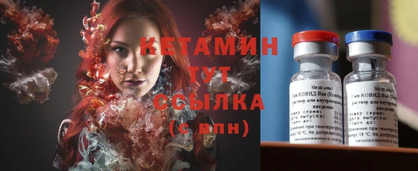экстази Покров