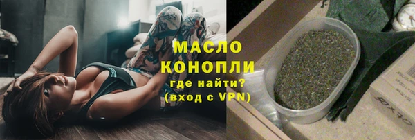 ПСИЛОЦИБИНОВЫЕ ГРИБЫ Абдулино