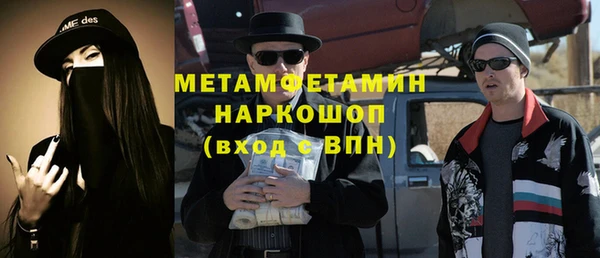 MDMA Premium VHQ Алексеевка