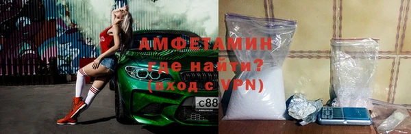 стаф Абинск
