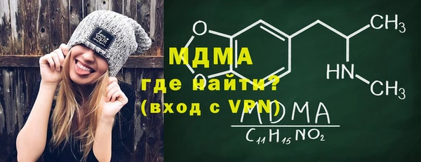 стаф Абинск