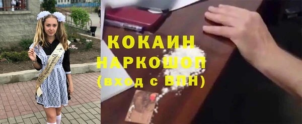 ПСИЛОЦИБИНОВЫЕ ГРИБЫ Абдулино