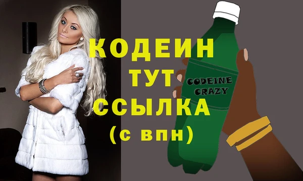 ПСИЛОЦИБИНОВЫЕ ГРИБЫ Абдулино
