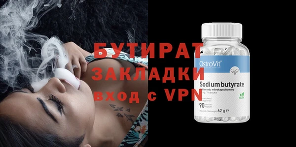 ПСИЛОЦИБИНОВЫЕ ГРИБЫ Абдулино