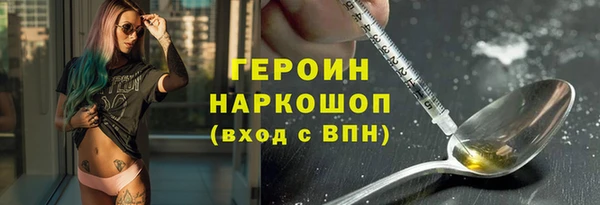 ПСИЛОЦИБИНОВЫЕ ГРИБЫ Абдулино