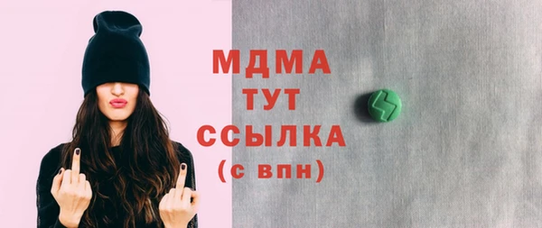 стаф Абинск