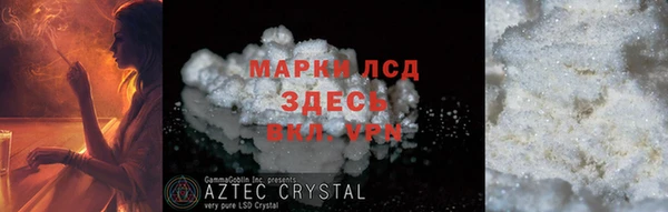 ПСИЛОЦИБИНОВЫЕ ГРИБЫ Абдулино