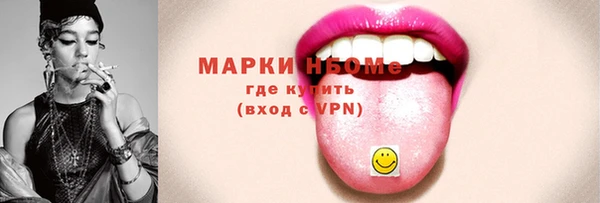 мяу мяу мука Покачи