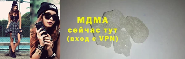 ПСИЛОЦИБИНОВЫЕ ГРИБЫ Абдулино