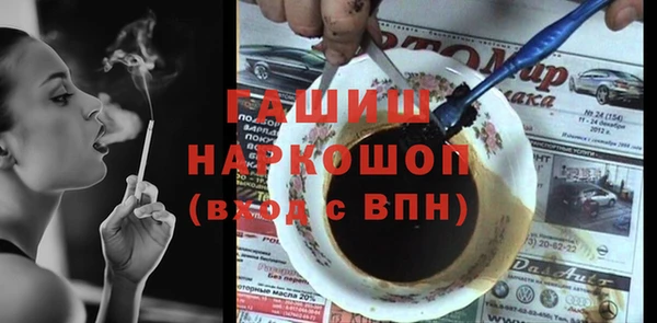 стаф Абинск