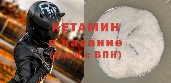 стаф Абинск