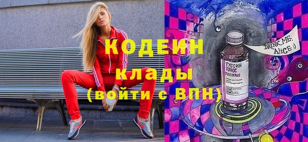 стаф Абинск