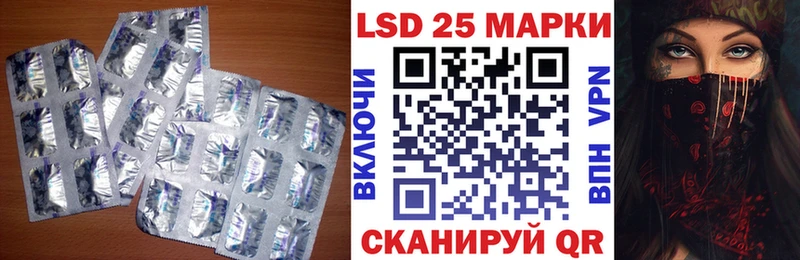 ссылка на мегу tor  Новотроицк  Лсд 25 экстази кислота  хочу  