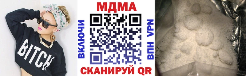 МДМА кристаллы дарк нет какой сайт Новотроицк hydra зеркало
