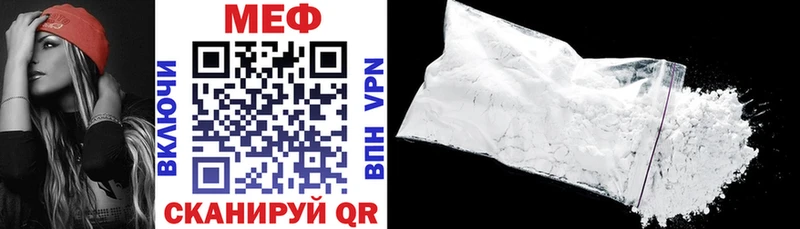 Меф 4 MMC  Новотроицк 