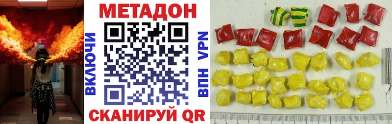 гидра маркетплейс Новотроицк Метадон белоснежный закладка