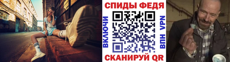 МЕТАМФЕТАМИН пудра где купить наркоту Новотроицк