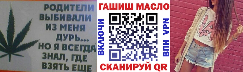 сайты даркнета телеграм  Новотроицк  Дистиллят ТГК вейп с тгк 